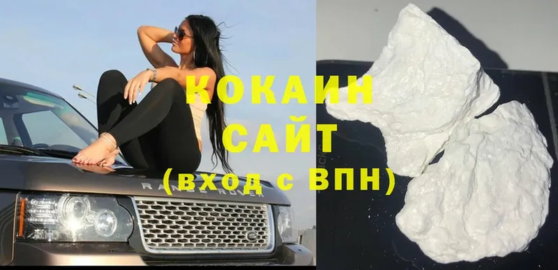 Cocaine Боливия Чистополь