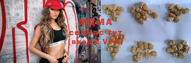 MDMA VHQ  Чистополь 